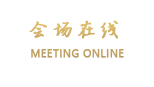 东莞东悦酒店